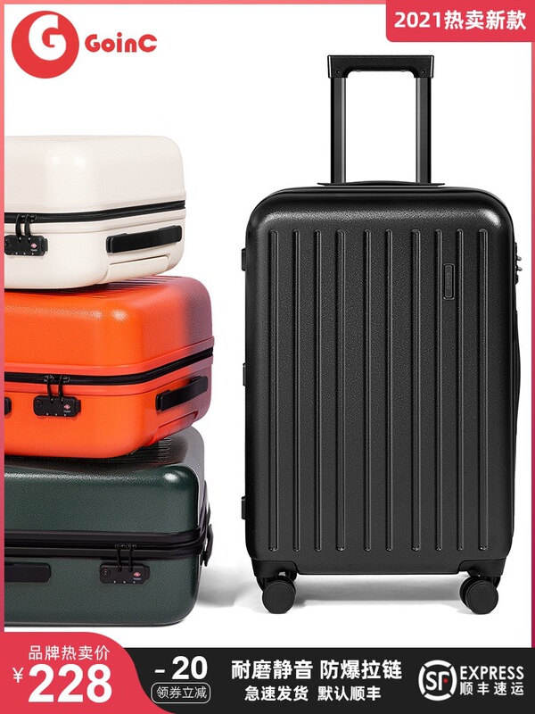 Trolley Case Universal Wheel Male Luggage Student Password Box Female Boarding Box Extension Travel Luggage Small Lightweight 20 Trolley Case Universal Wheel Male Luggage Student Password Box Female Boarding Box Extension Travel Luggage Small Lightweight 20