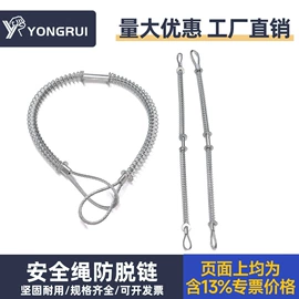 金属丝绳;其他健身器材;其他索具