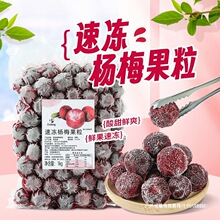 �ܻ��䶳��÷���ʹ���2���������Բ��̯���ù����̲���Ʒԭ����