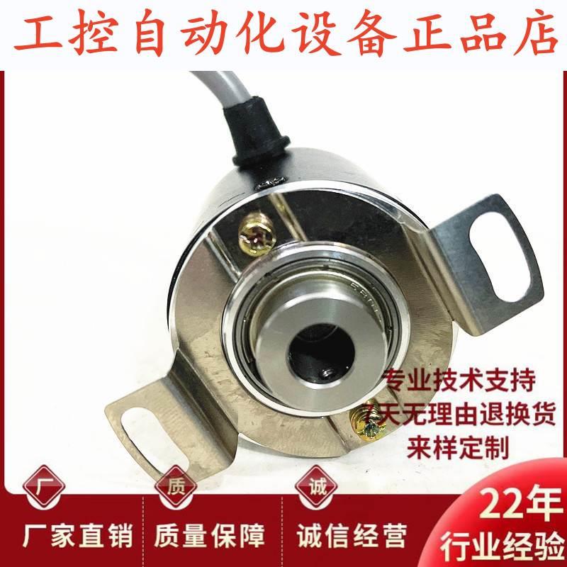 TepK3808G-100BM-C526自动化设备光电旋转编码器.