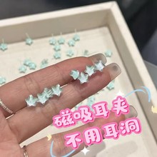 彩色五角星磁吸耳夹女2025新款爱心无耳洞耳蜗耳钉少女学生耳饰品