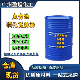 其他工业用清洗剂;二元醇;增塑剂