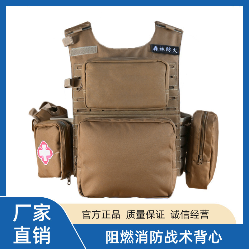 森林消防战术背心三代阻燃牛津芳纶户外救援单兵携行具马甲