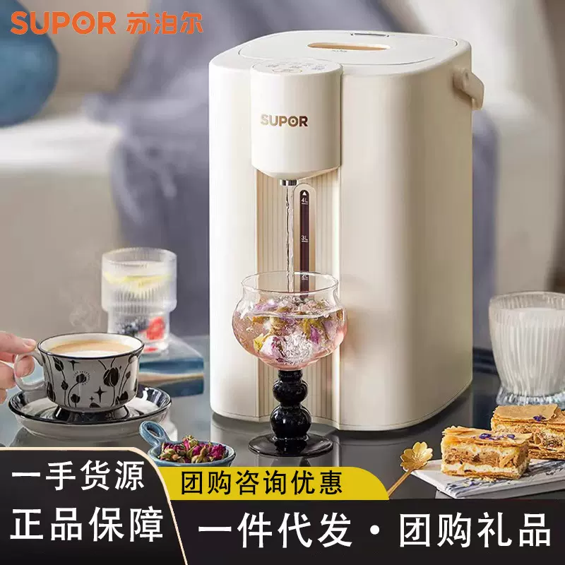 苏泊尔恒温热水瓶家用智能烧水壶保温一体全自动电热水瓶2024新款