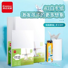 �R�İ�ɫ�����Ӻ�A4����A3�ֳ���Ӳ��С�W����ͯ�ֹ��ۼ����l