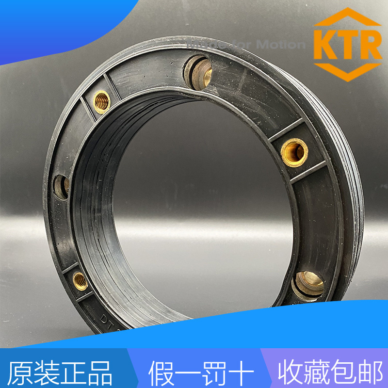 German Ktr Bowex-Elastic Black Rubber Disc Coupling G80He 50Sha 65Sha 40Sha