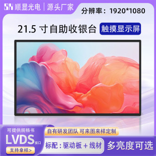 ���|����Ʒ�|21.5������|���@ʾ�������c�����y�CLCD�����@ʾ��