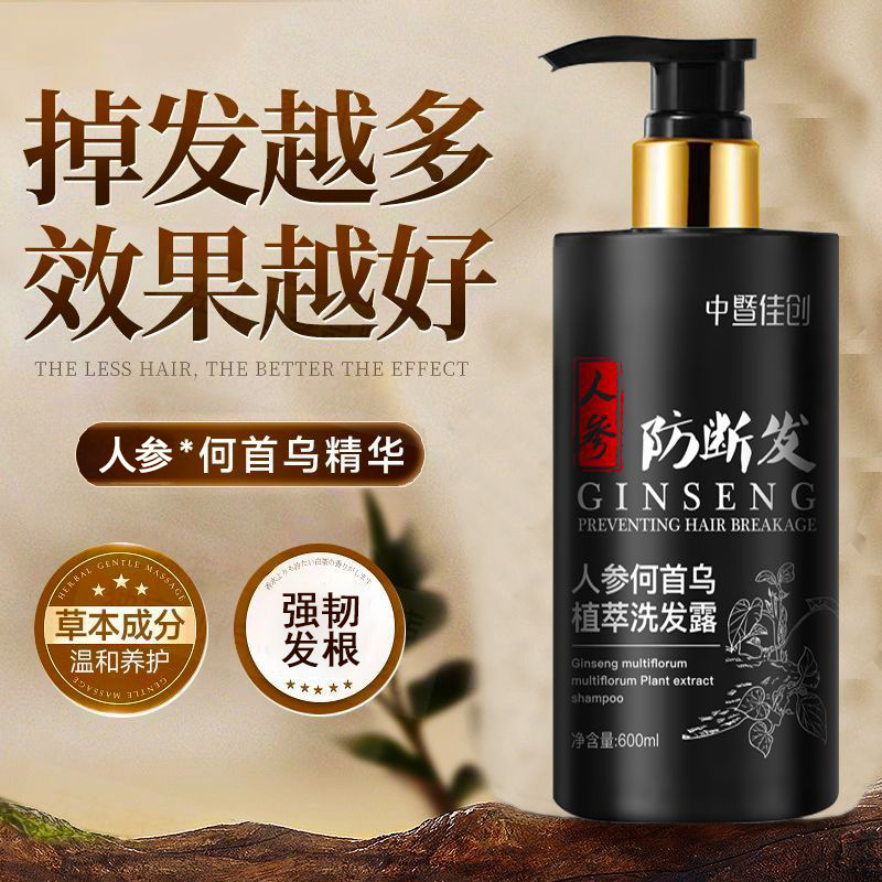 Coco Fragancia Champú Gel de ducha Perfume Perfume Perfume Perfume Control de aceite, esponjoso, antipruriginoso y anticaspa, champú genuino