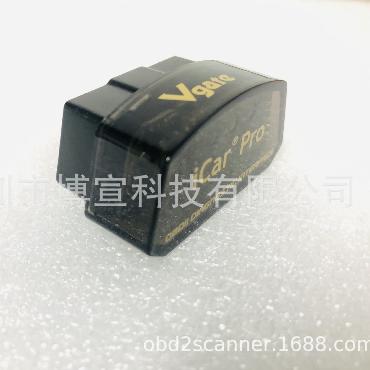 V2.3 Vgate iCar Pro Wifi OBDII OBD2 ELM327读码器