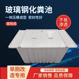 玻璃钢;自动化控制;沉淀池