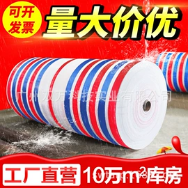 货场盖布;其他塑料篷布;农用篷布