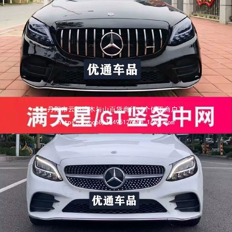 Решетка радиатора Mercedes-Benz класса, модифицированная решетка "звёздное небо", зеркало оптом