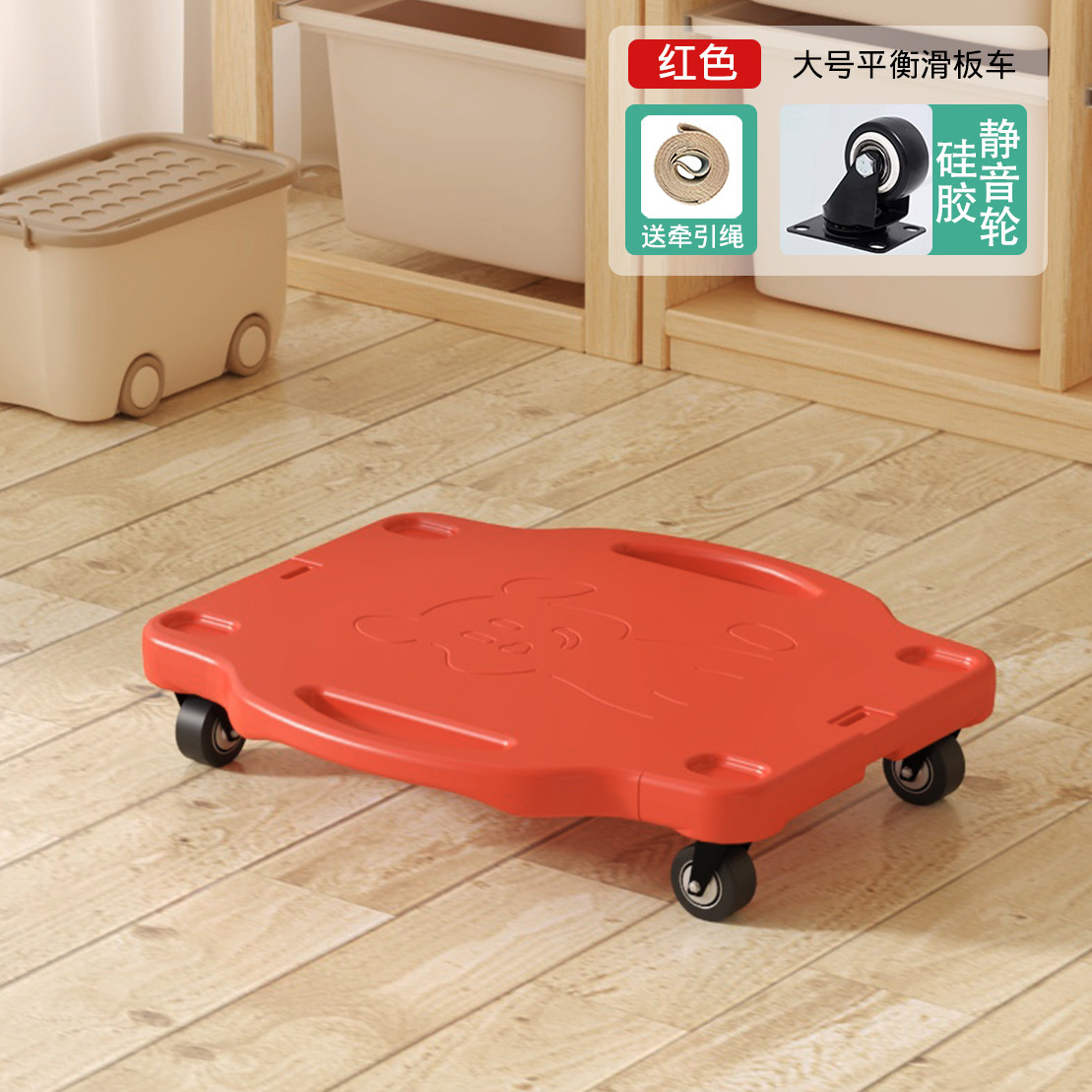 【红色】大号滑板车