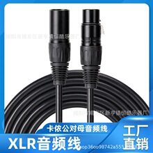 ����XLR���l�����z����ĸ���l�������L�����{��̨����о���l��