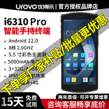 ����Ӎi6310Pro/A�ֳֽK����_��ͨ�O�ÿ��f�֙C�ј�pda�ֳֽK��