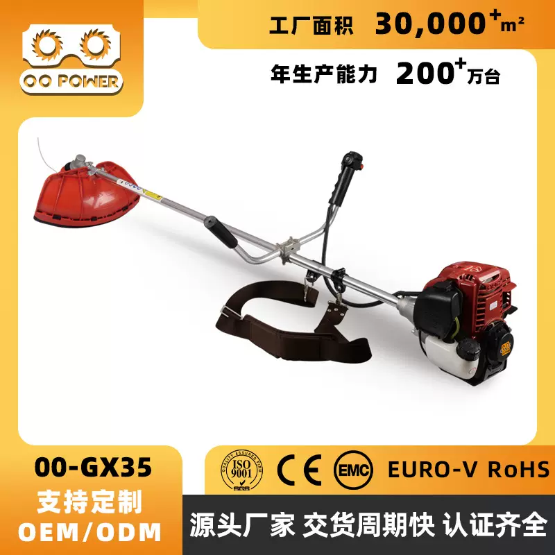 定制侧挂割草机小型多功能二冲程汽油除草机农用微耕机开荒神器