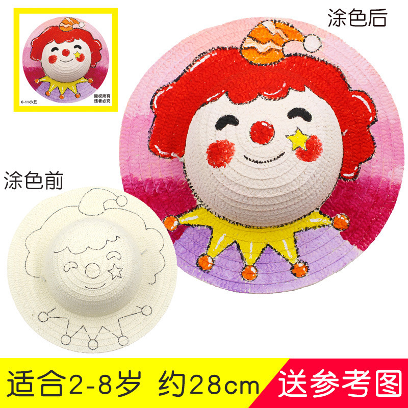 幼稚園絵画麦わら帽子子供diy壁面装飾創意美労材料手作り美術落書き帽子|undefined