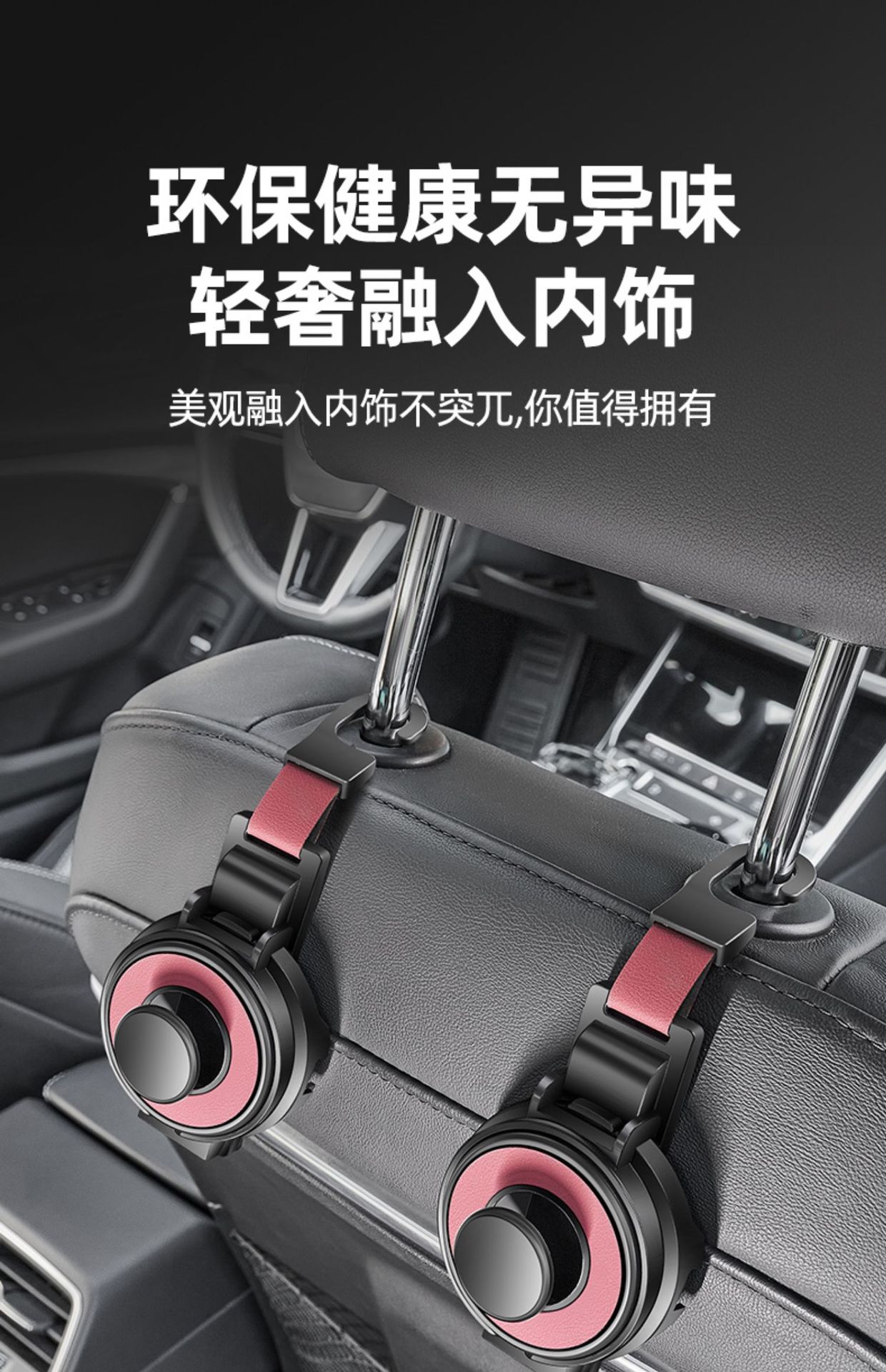 3-in -1 suede car seat back hook cup holder mobile phone holder headrest car car car