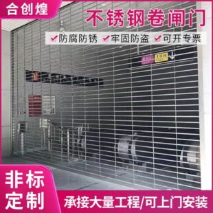Stainless Steel Rolling Shutter Door Electric Rolling Shutter Door Shop Breathable Mesh Rolling Shutter Door Anti-Theft Ventilation Warehouse Logistics Warehouse
