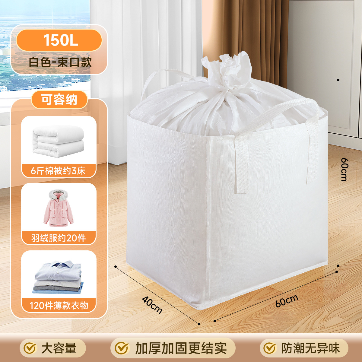 150L--이동/대규모 설치를 위한 훌륭한 도우미