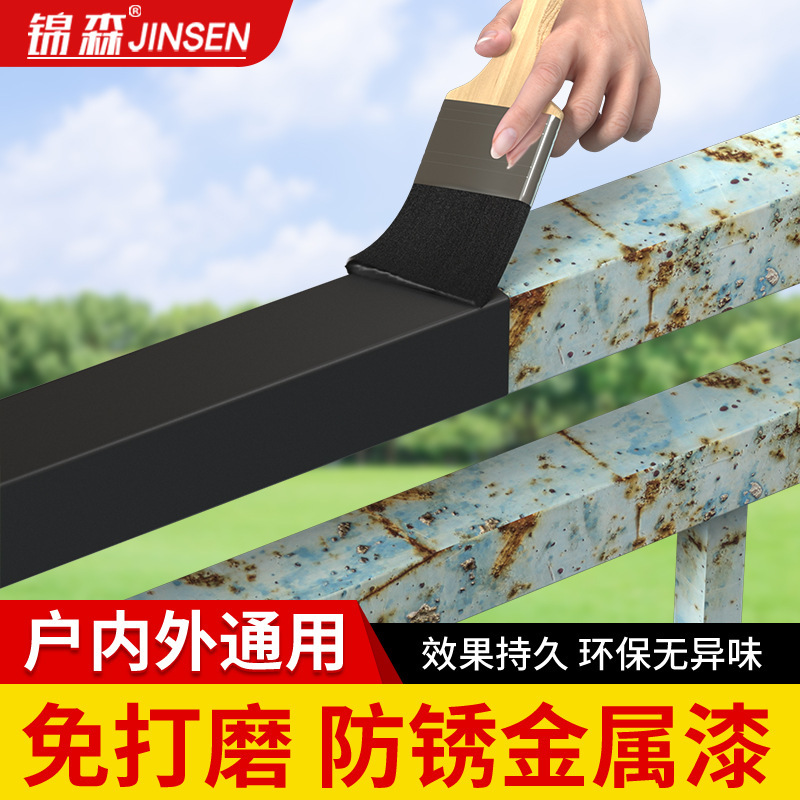 银粉漆防锈漆车厢漆防锈漆哑光铁漆免除锈防腐银粉醇酸油漆家用