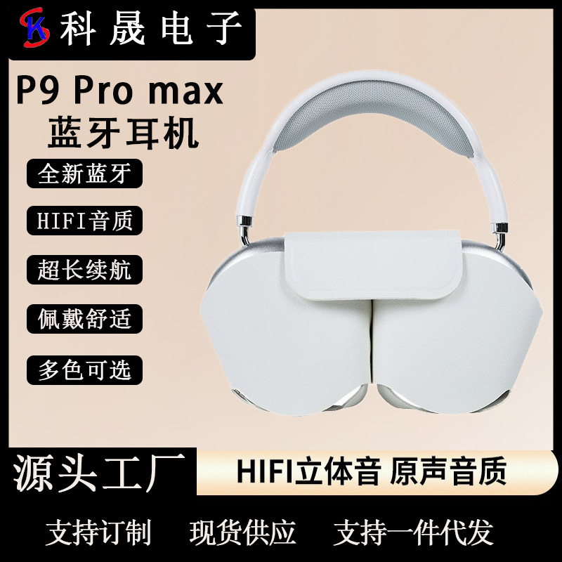 P9 Pro Max Head-Mounted Bluetooth Headset Stereo Type-C Interface with Protective Bag Wireless Headset Wholesale