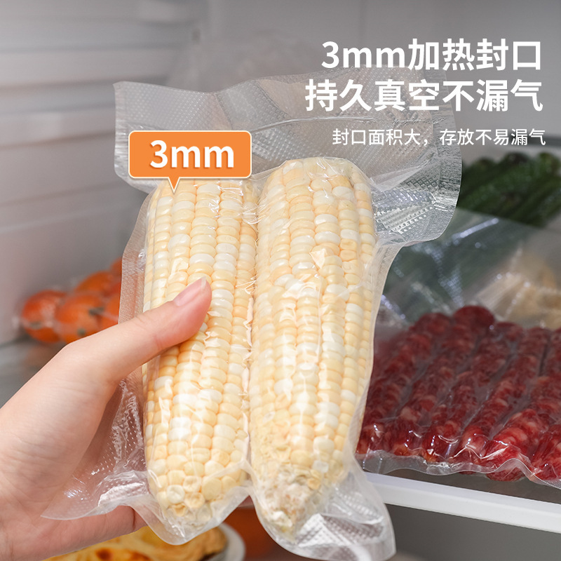 严选自动真空封口机食品机包装机小型家用保鲜机封口器锁鲜密封机