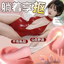 名器倒模;其他情趣用品;仿真阳具