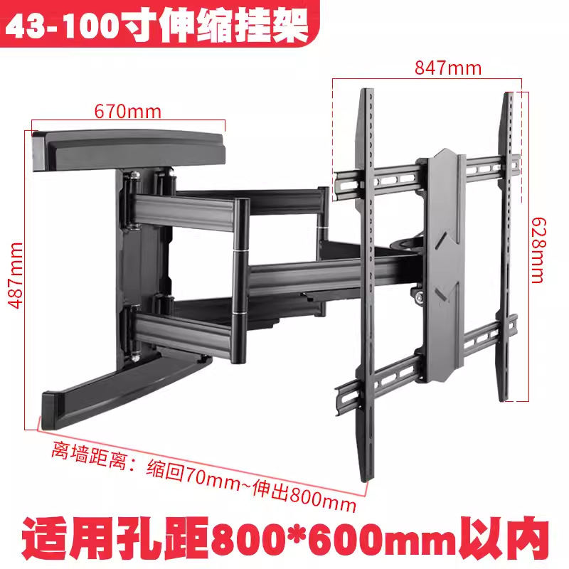 Televisión telescópica colgante giratorio pared colgante soporte de elevación ajustable colgante pared estante universal 32 - 100 pulgadas image 6