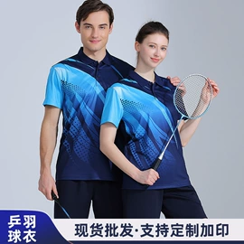 羽毛球服;运动裤;广告衫T恤