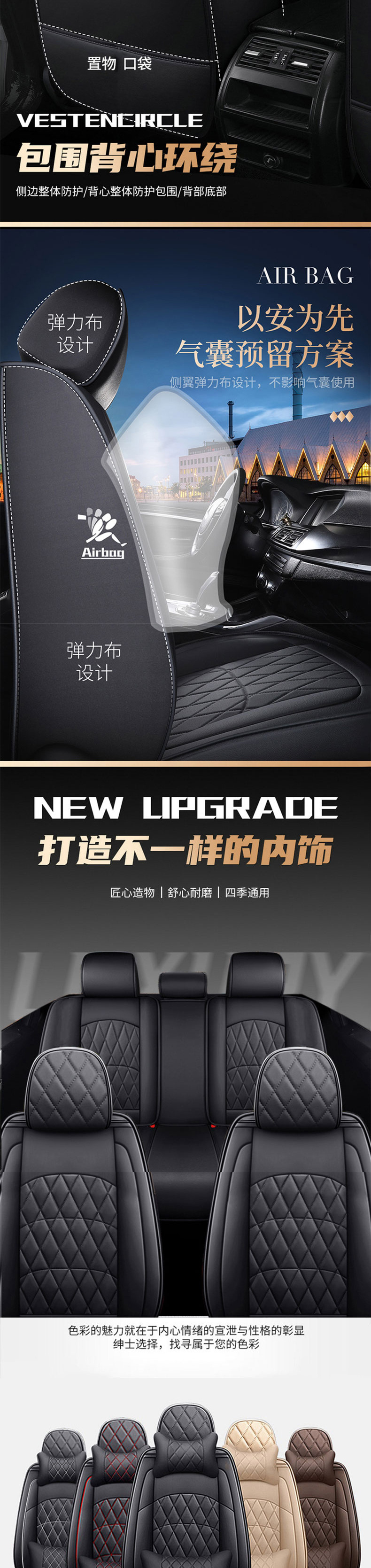 Five-Seater Universal Car Seat Cushion, Fully Enclosed Pvc Car Seat Cover, Four-Season Wear-Resistant Leather Seat Cover for Five-Seater Cars