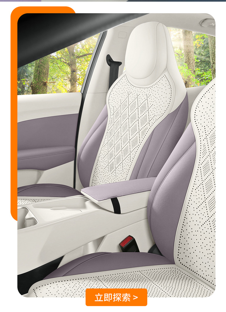 26 Mg Mg4 Special Car Seat Cushions for All Seasons, All-Inclusive Suede Ultra-Thin Breathable Seat Covers