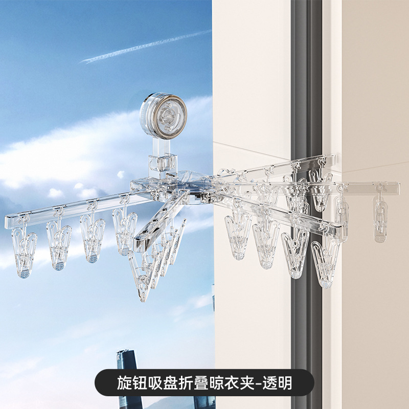 Calcetines multiclip percha de ropa multifuncional para el hogar calcetines clips ropa interior para bebés balcón calcetines artefacto