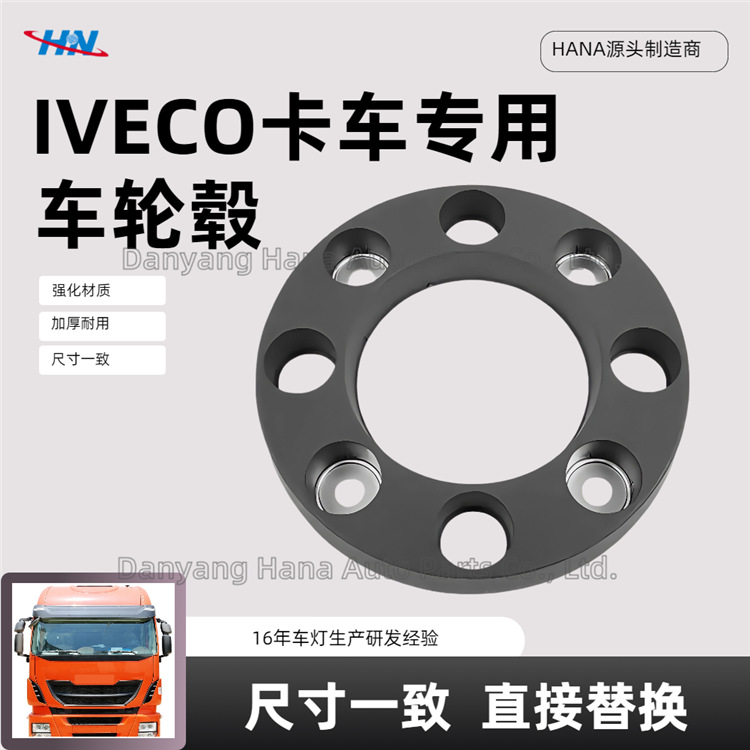 Ruedas 500316950 para la fábrica de piezas de camiones Iveco LVECO