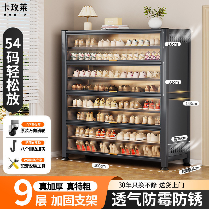 钢制一体靠墙大容量中古风入户门口鞋柜家用玄关收纳柜多层储物柜|undefined