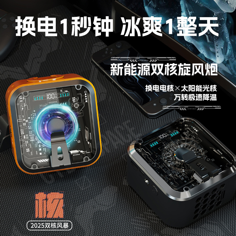 ventilador solar de cintura colgante con motor de rotación universal para reemplazar batería portátil de duración ilimitada ventilador de cintura colgante de cuello del sitio de construcción