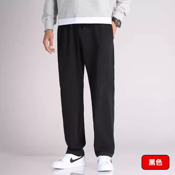 Black straight-leg sweatpants (exclusively available in supermarkets)