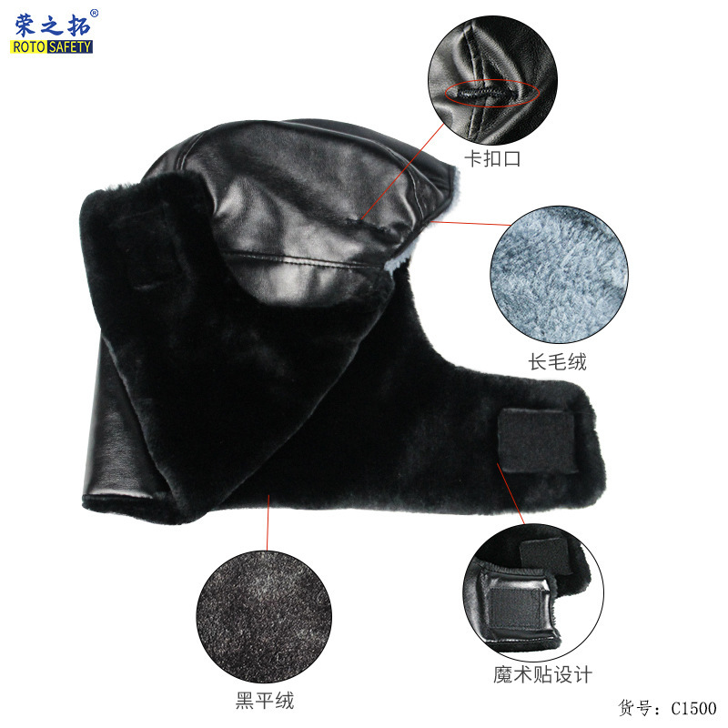 冬の保温防寒工事現場のヘルメットの綿の帽子の裏地とベルベットの厚い取り外し可能な4点式耳保護雷鋒帽|undefined