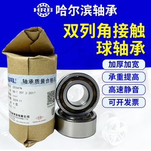 �����I�S��3206   3207   3208  3209  3210   3212ATN �p�� ����