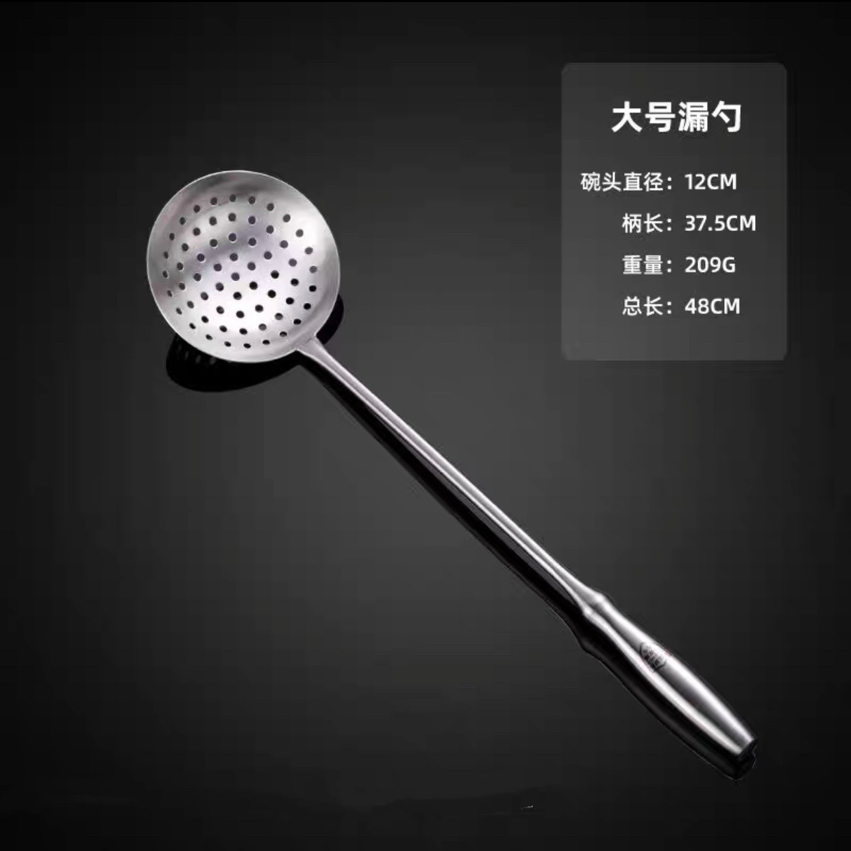 고급 접시 누출 (대형) 누출
