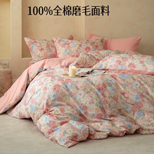 A类全棉磨毛床上四件套高级感纯棉印花冬季加厚单被套床笠三件套