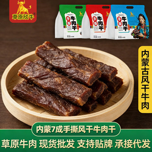 7�ɸɃ��ɹ�ţ���500g���b�����ʳ��˺�L��ܛţ���_����ʳ���l