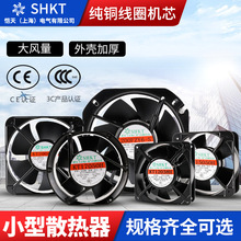 12038散熱風扇220V工業軸流風機380V電焊機櫃配電箱軸流風扇12CM