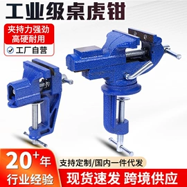 管夹;木工夹;套筒扳手