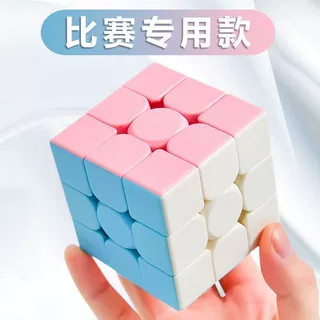 魔方马卡龙色二阶三阶四阶磁力儿童玩具开发智力上课无聊