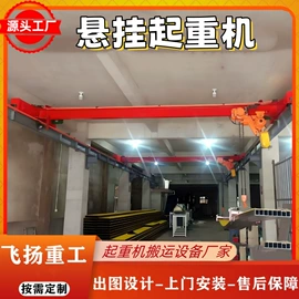 起重机;工程机械配件;钢结构