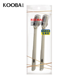 Guba eyebrow shaver women's eyebrow shaver stainless steel professional eyebrow shaver wholesale beauty tool 2 pack
