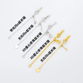 项链;饰品配件;耳饰配件