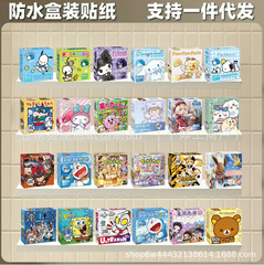 サンリオステッカーギフトボックスかわいい漫画クロミー玉桂犬kt猫美楽ティ _ カードステッカー卸売り