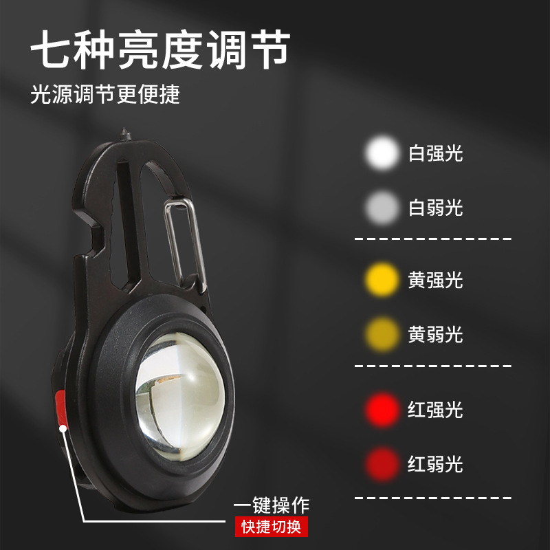 Mini llavero Luz Portátil fuerte luz pequeña linterna multifuncional LED luz de trabajo COB Luz de bolsillo